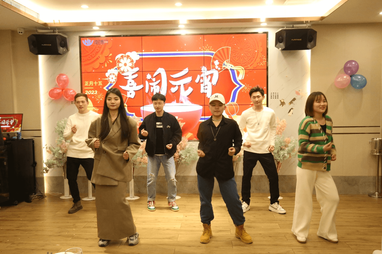 元旦年(nián)會(huì)3