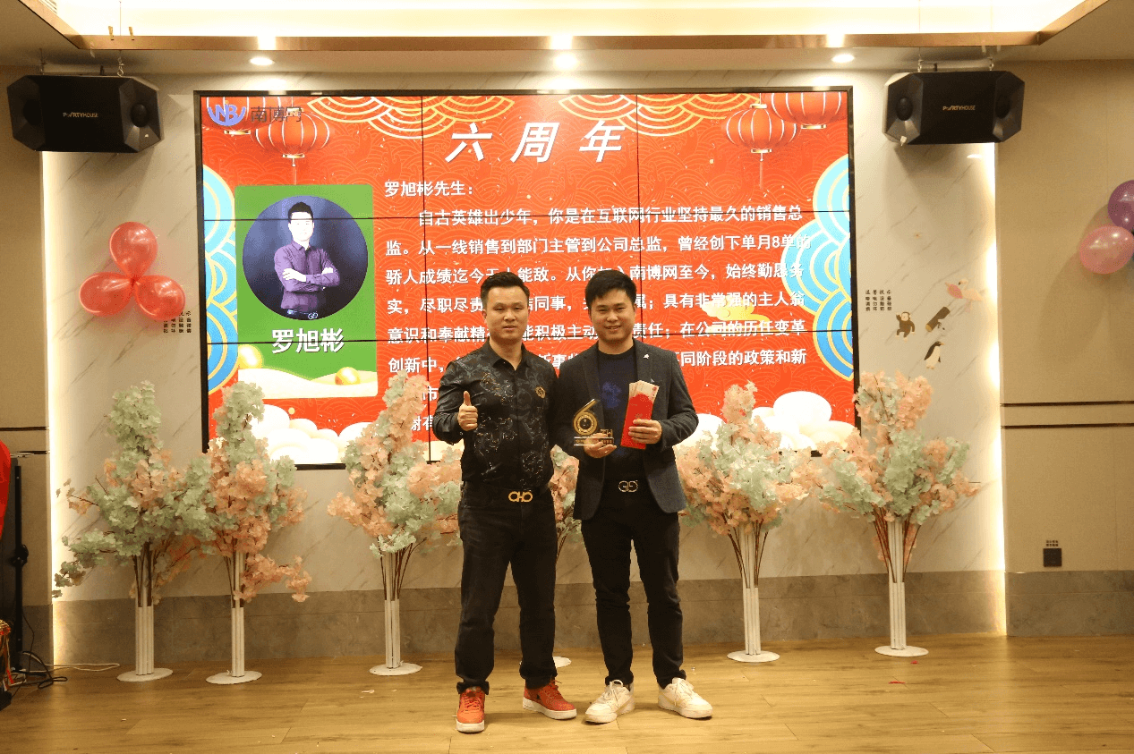 元旦年(nián)會(huì)11