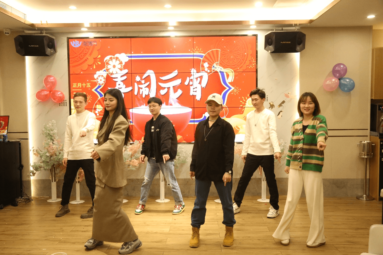 元旦年(nián)會(huì)4