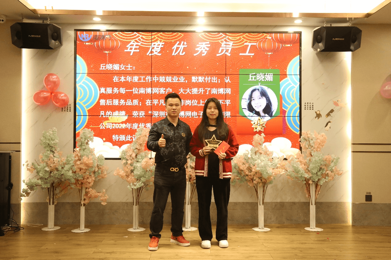 元旦年(nián)會(huì)6