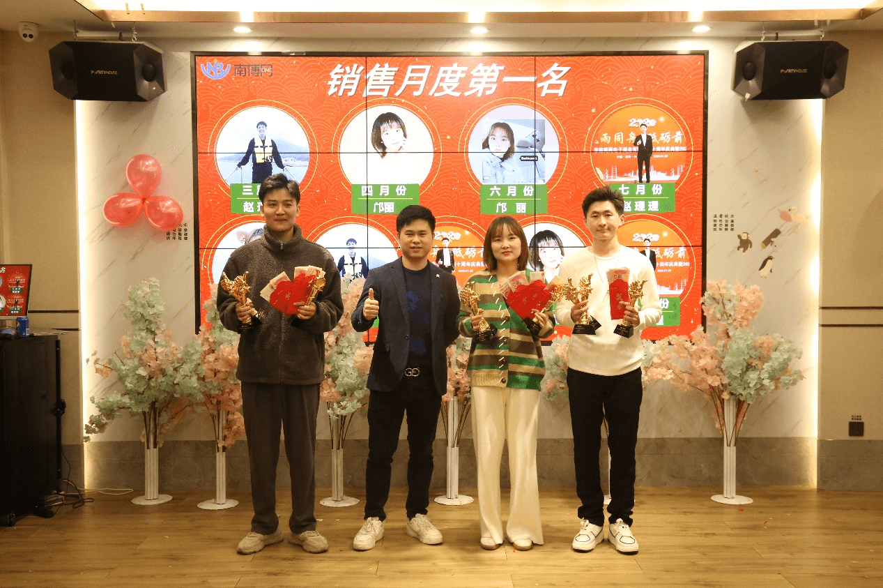 元旦年(nián)會(huì)5