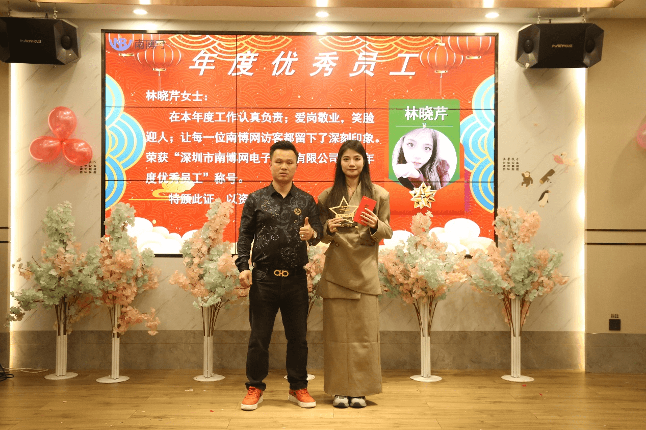 元旦年(nián)會(huì)7